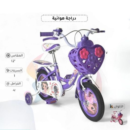 صورة دراجة هوائية تصميم بناتي ناعم